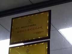 -老才香老才鸡腿(青阳店)