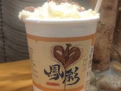 悠哉悠哉-茶颜悦色(长郡步行街口店)