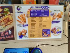 -裕兴旺老上海特色里脊肉(云瑞邻里中心店)