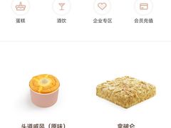 -仟吉(荟聚中心店)