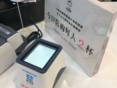 -有米酸奶