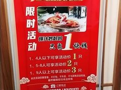 -丈母娘的饭局•新金陵菜(牛首山店)