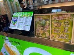 -柠季·手打柠檬茶(静安大悦城北座B1店 )