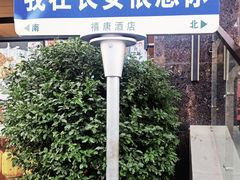 -陕西民俗大观园