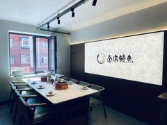-缘·金家烤鳗鱼(西塔总店)