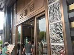 -尖沙咀大酒楼(罗村店·粤菜海鲜·宴会聚餐)