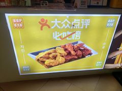 -BOPEYE·波派炸鸡(河西中央商场店)
