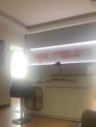 -青岛诺德医学美容医院