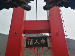 -汉中石门栈道景区