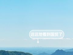 -慕田峪长城