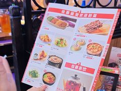 -俭寨大盘芦花土鸡·小公鸡·烧烤新疆菜(云通店)
