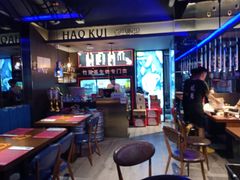等位区-蚝魁竹笼蒸生蚝 余杭店