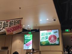 -海底捞火锅(河东万达广场店)