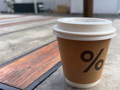-% Arabica阿拉比卡咖啡烘焙工坊