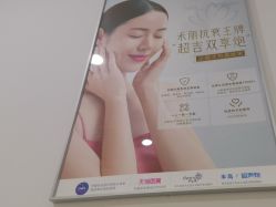 -禾丽康美医疗美容医院