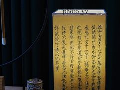 -中和·国风茶馆(愚园路店)