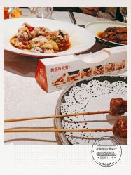 -花家怡园·宴会厅(簋街四合院总店)