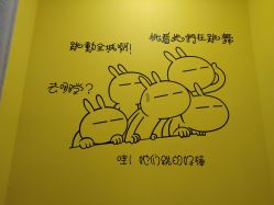 -跳动全城舞蹈