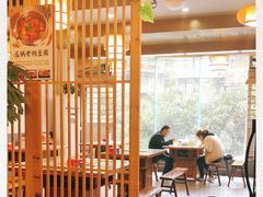 大堂-石老头关东饺子王·东北菜(嘉华鑫城店)