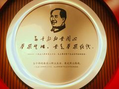 -毛泽东视察棠下旧址