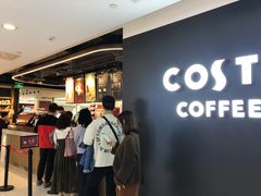 -COSTA COFFEE(恒基名人购物中心店)