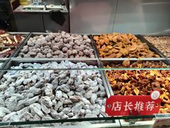 -欢囍花生(漫乐城店)