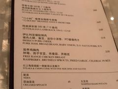 -广州四季酒店·佰鲜汇·现代法餐