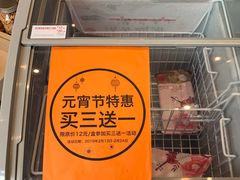 -85度C(常州武进八佰伴店)