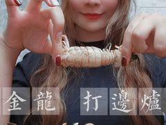 -金龙·打边炉(武进路店)