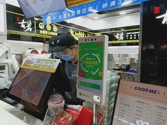 -古茗(江北万达金街店)