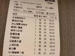 -荣品荟·融合餐厅(月湖广场店)
