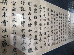 -东坡赤壁风景名胜区