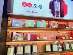 -张一元(总店)