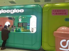 -gleeglee乐溢亦茶(合生汇店)