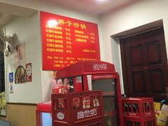 -南湖胖子砂锅(红庙店)
