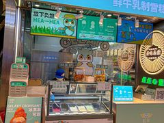 -品禾芝风(敏捷永旺店)