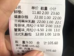 -UH祐禾(光谷世界城店)