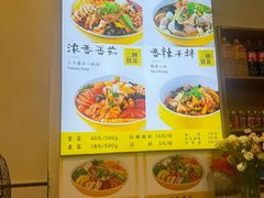 -三顾冒菜·麻辣烫(龙湖北城天街店)