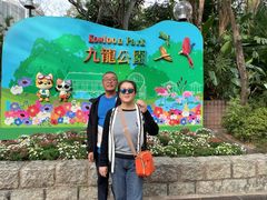 -九龙公园