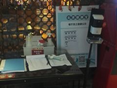 -江边城外烤全鱼(方庄时代购物中心店)