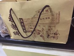 -老通城豆皮大王(吉庆街店)