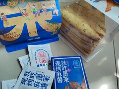 -墨茉点心局(梅溪湖新天地一店)