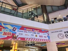 -鹏欣水游城