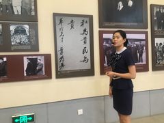 -叶剑英故居
