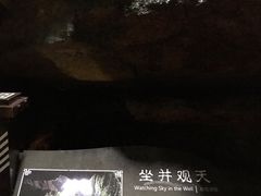 -梭布垭石林景区