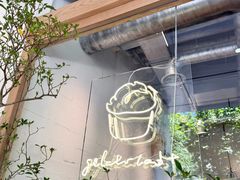 -喜茶(上海打浦桥日月光gelato lab+店)