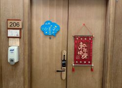 -金芙美月子中心(财富别墅店)