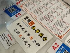 -双喜老铺(人民广场店)