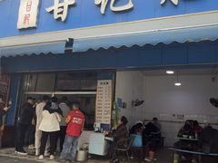 -甘记肥肠粉(马鞍北路店)