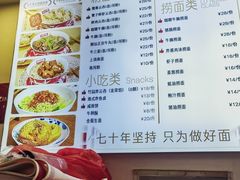 -竹园竹升面(西关总店)